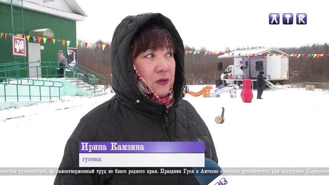 Праздник Гуся в Аитково смотреть онлайн