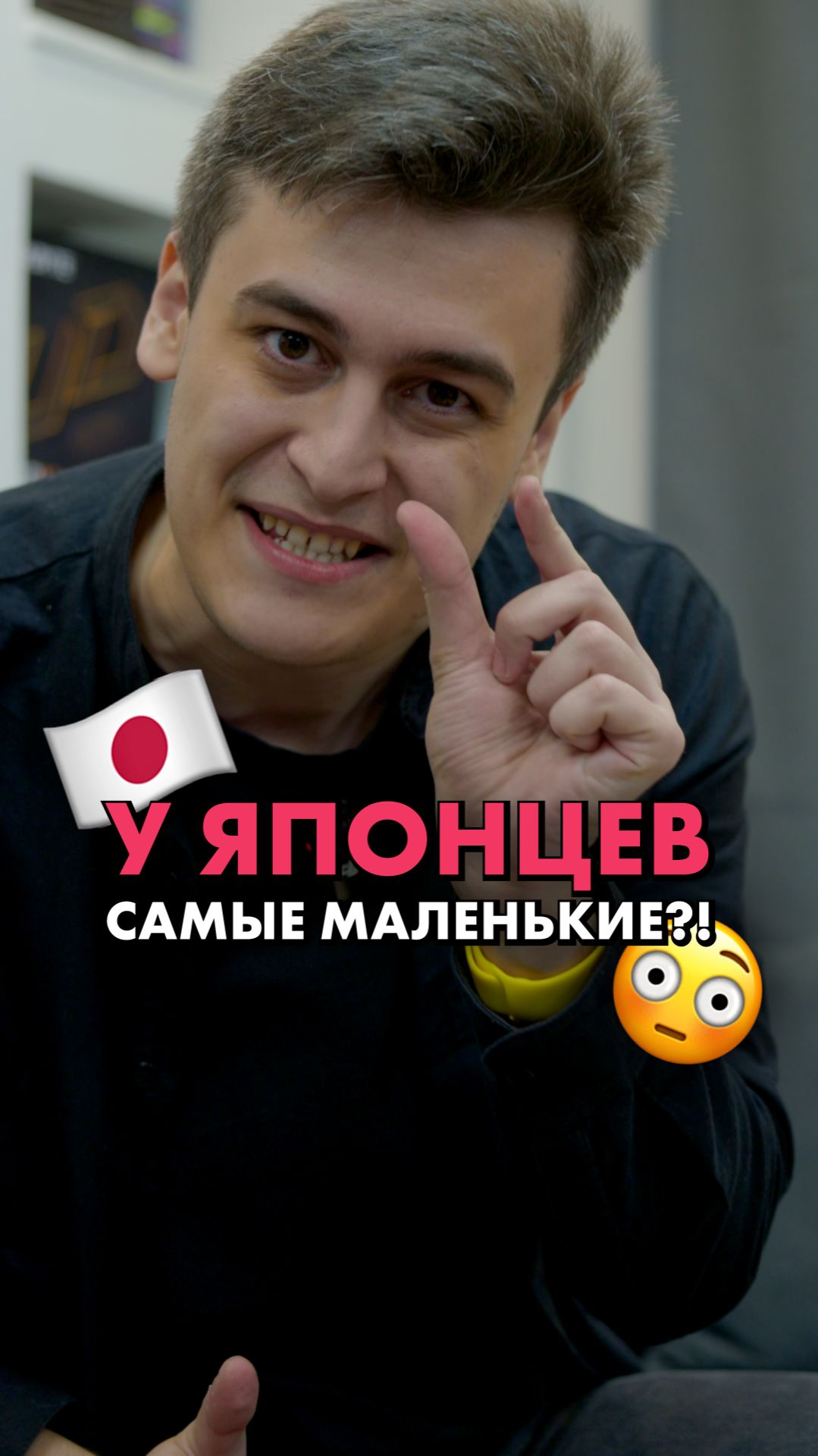 Страшная правда о японцах! #compshop #гаджеты смотреть онлайн