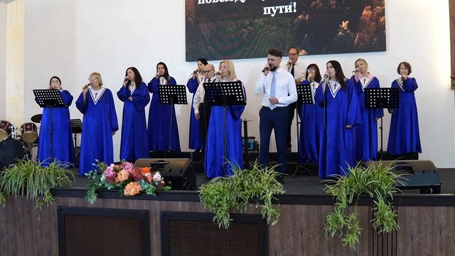 Прославление Хора церковь Христа Спасителя БЛОК 2 | 23 ноября 2025
