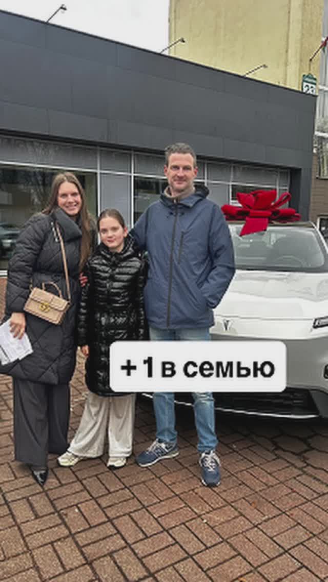 + 1 в семью. Новые владельцы Shenlan S05 смотреть онлайн