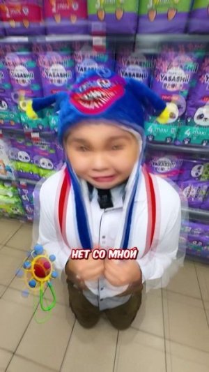 Потерялся в магазине