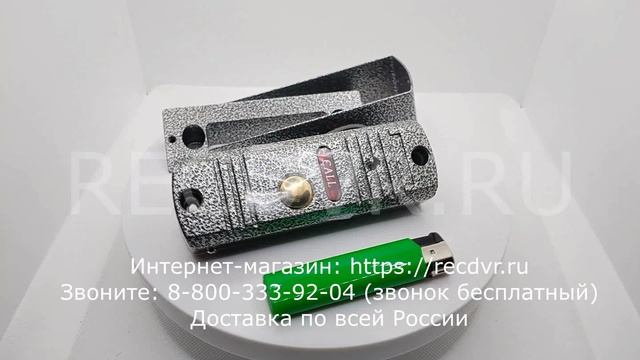Антивандальная уличная вызывная панель для видеодомофона смотреть онлайн