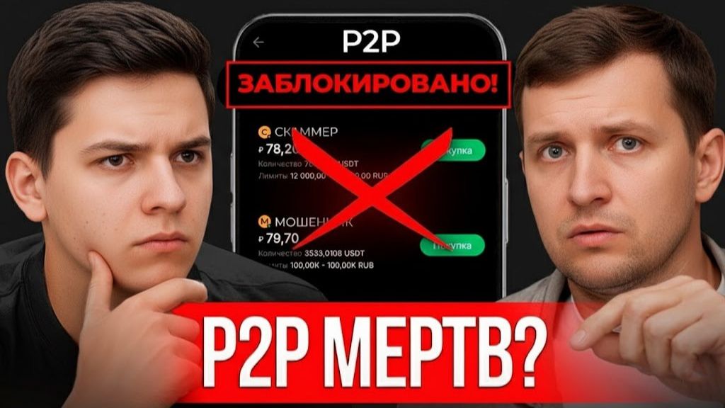 КАК ВЫВЕСТИ КРИПТУ USDT С БАЙБИТ БИНАНС / BYBIT BINANCE OKX MEXC смотреть онлайн