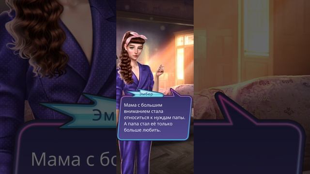 Любовь со звёзд | 2 сезон | 3 серия смотреть онлайн