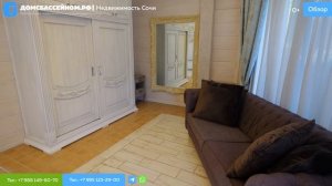 ДУШЕВНЫЙ ДОМ!!! Домсбассейном.рф