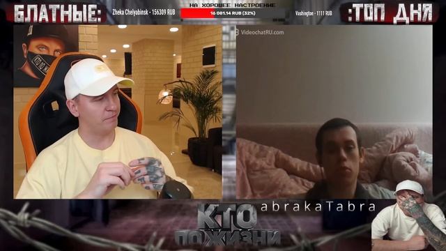 КТО ПО ЖИЗНИ - ТЫ ОТКУДА ★ - Кто по Жизни / Чат рулетка / Виталий Реутов / КПЖ смотреть онлайн