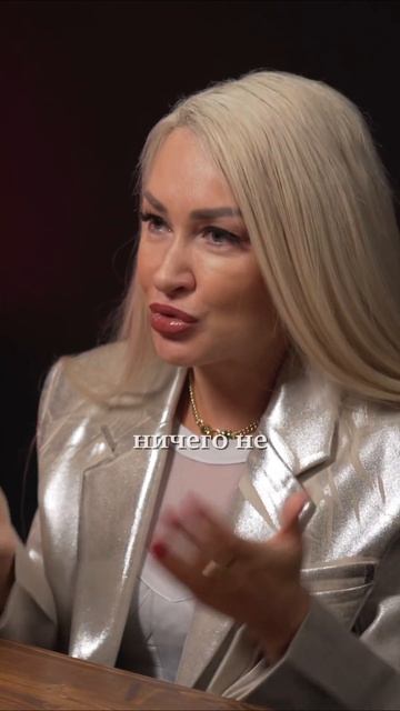 Две крайности риска #психология #бизнес #интервью#beauty-бизнес