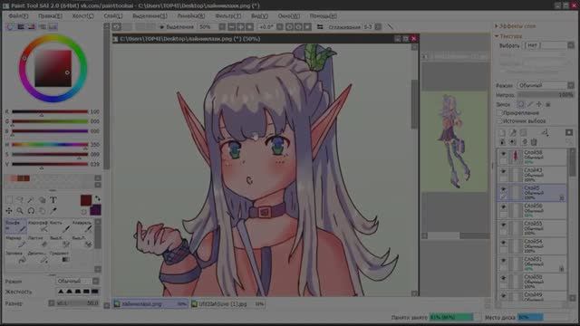 Эльфийка /speed-paint/ смотреть онлайн