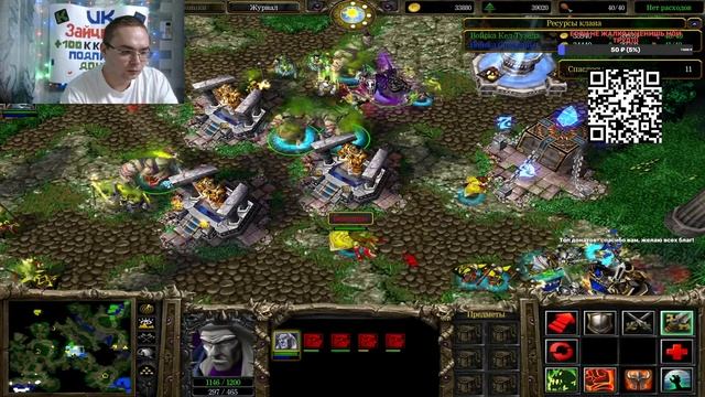 Warcraft The Frozen Throne часть 11