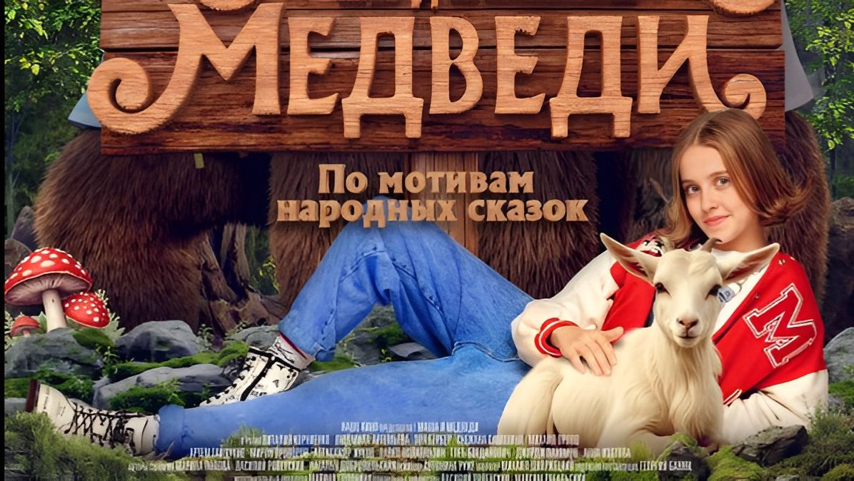 10 САМЫХ КАССОВЫХ ФИЛЬМОВ РОССИИ НА УИКЕНД 20 НОЯБРЯ 2025 ГОДА смотреть онлайн