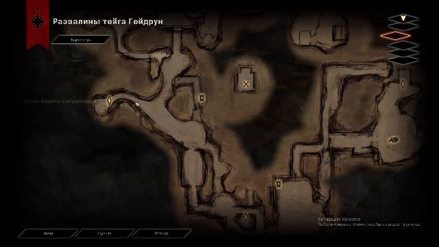 Dragon Age: Inquisition Часть 19 смотреть онлайн