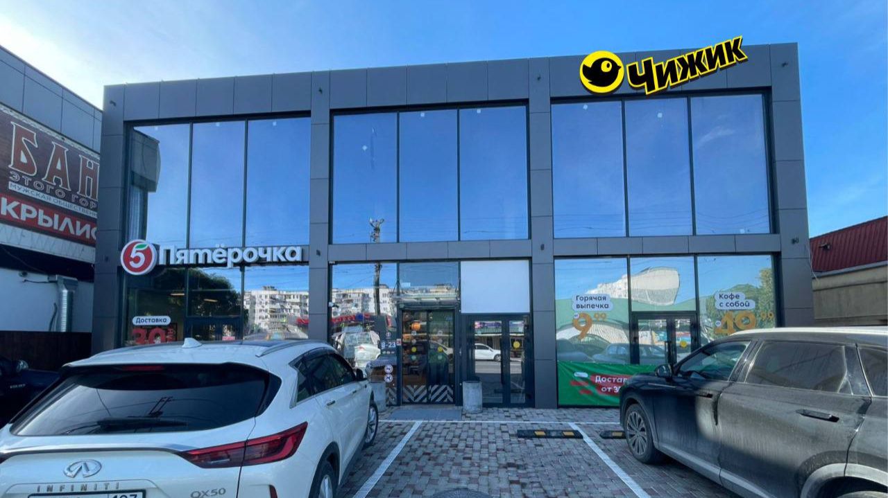 ПРОДАМ ЗДАНИЕ/ПОМЕЩЕНИЯ С СЕТЕВЫМИ АРЕНДАТОРАМИ смотреть онлайн