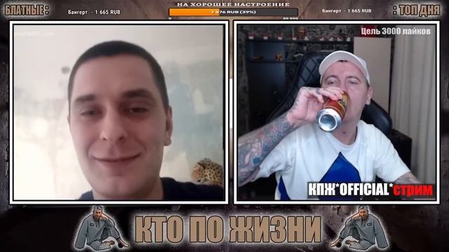 ЗЕК В ЧАТРУЛЕТКЕ ОСАЖИВАЕТ ВСЕХ ПОДРЯД _ КТО ПО ЖИЗНИ ВИТАЛИЙ РЕУТОВ _ КПЖ СТРИМ _ НАРЕЗКА смотреть онлайн