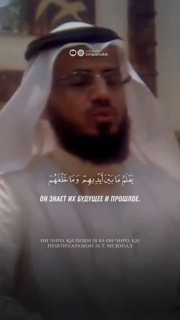 Аят Аль-Курси || Абу Бакр Аш-Шатри смотреть онлайн