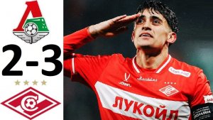 «Спартак» обыграл «Локомотив» в Кубке России и вышел в полуфинал!