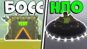 Dead Rails вернулись! Обзор новой Yeat обновы #roblox #deadrails