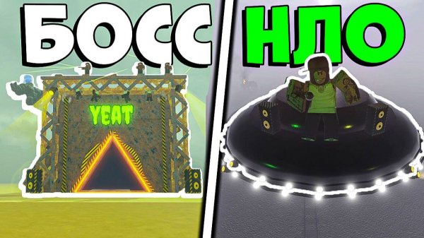 Dead Rails вернулись! Обзор новой Yeat обновы #roblox #deadrails