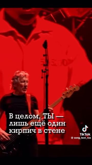 pink floyd the wall смотреть онлайн