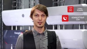 Кондиционер Energolux серии LAUSANNE