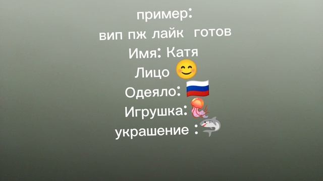 викусик
