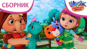 Большой сборник новых серий✨ | Волшебная лавка Есении | Мультфильмы для детей | Серии 31-40