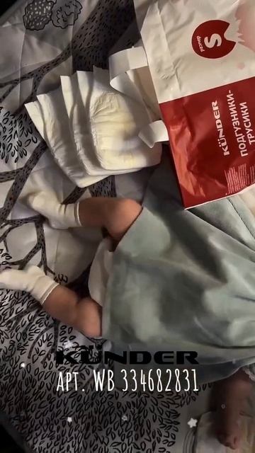 Как часто нужно менять подгузник: простые правила для заботливых родителей смотреть онлайн