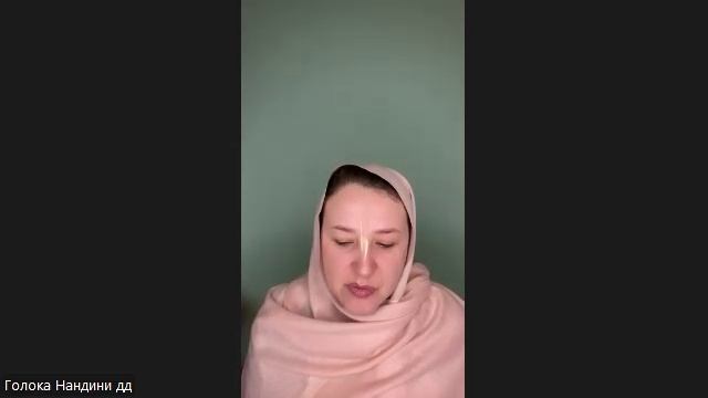 Настройка на джапу Голока Нандини деви даси 26.11.2025 смотреть онлайн