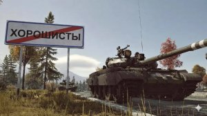 War Thunder - Играем и общаемся | CrewGTW, Крюга