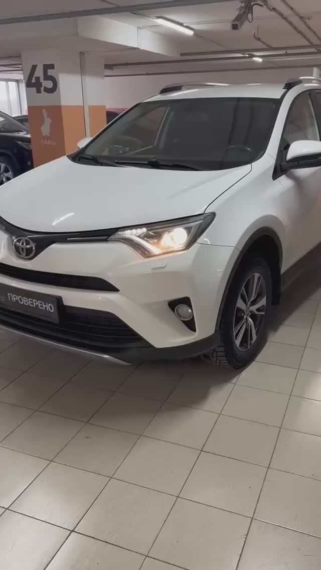 Toyota RAV4 '2017 смотреть онлайн