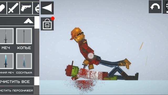 грустная история