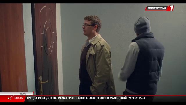 Телеканал «Волгоград 1» смотреть онлайн