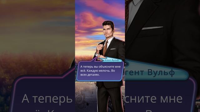 Любовь со звёзд | 2 сезон | 2 серия смотреть онлайн