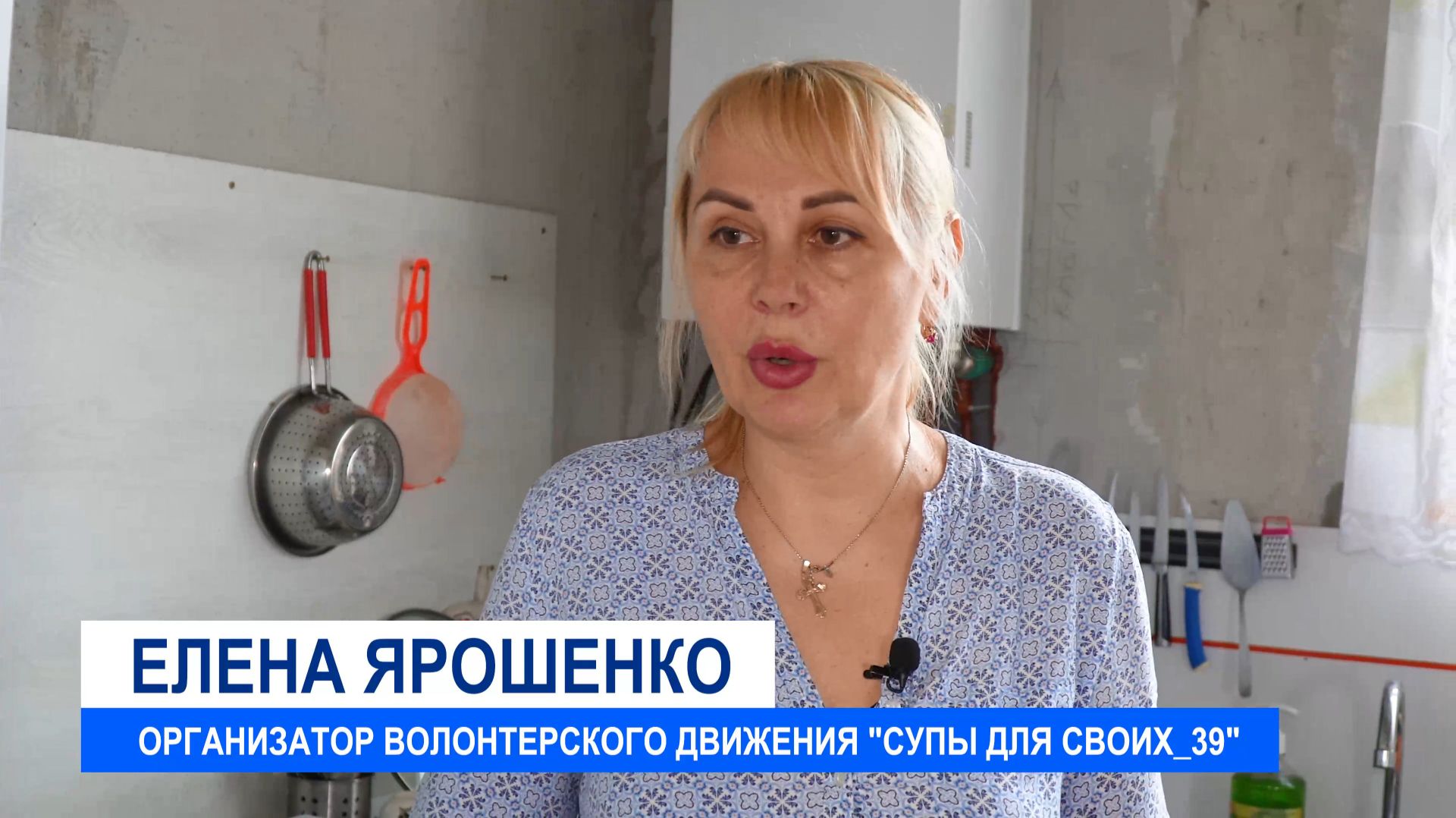 Супы для СВОих смотреть онлайн