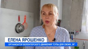 Супы для СВОих