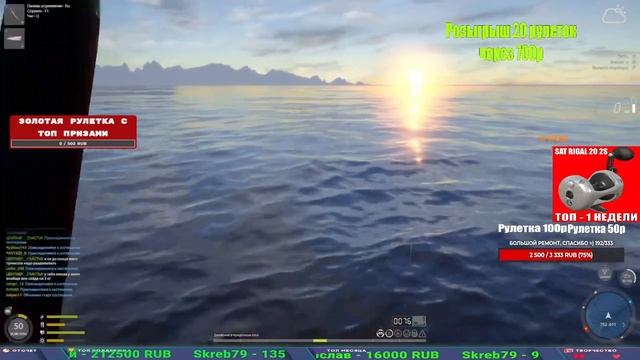 МОРЕ ДАЕТ ФАРМ? И ЦВЕТНЫЕ КАРПЫ НА ЯНТАРНОМ В РУССКОЙ РЫБАЛКЕ 4 СТРИМ смотреть онлайн