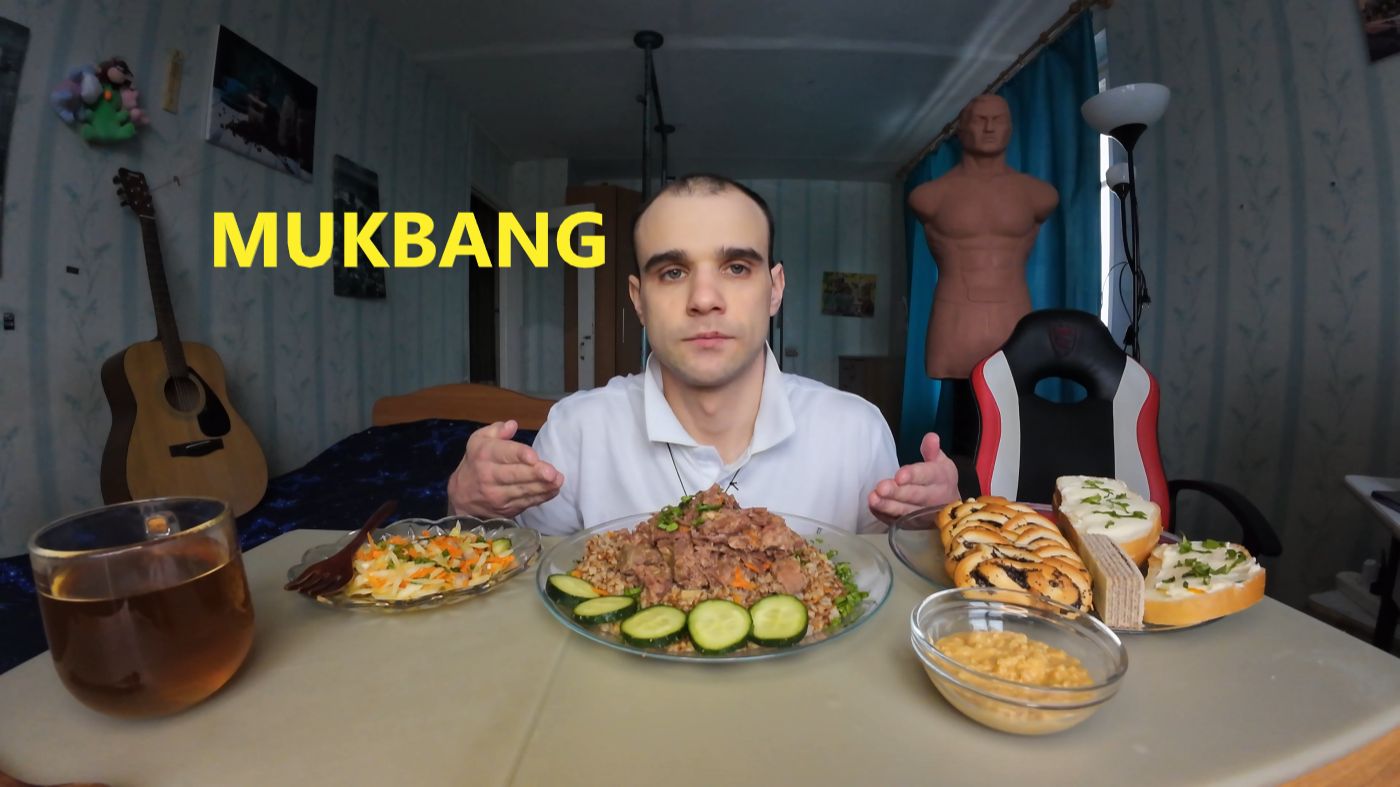 МУКБАНГ ГРЕЧКА С ТУШЕНКОЙ (ГОВЯДИНА) / БУТЕРБРОДЫ / САЛАТ / БУЛОЧКА С МАКОМ / ЕДА / АСМР смотреть онлайн