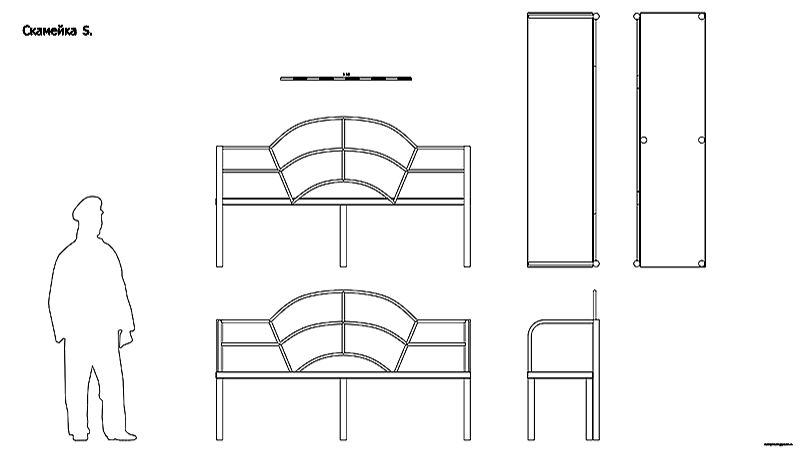 Скамейка S. Чертёж. Bench S. Drawings. смотреть онлайн