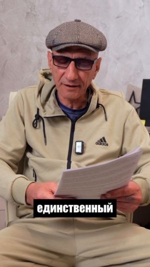 Зек читает письмо сына маме! #зек #зэк #тюрьма #отсидевший #зеки