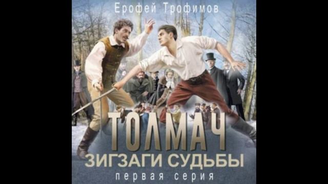 Зигзаги судьбы смотреть онлайн