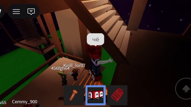 я играю с лп Евай в безумный лифт