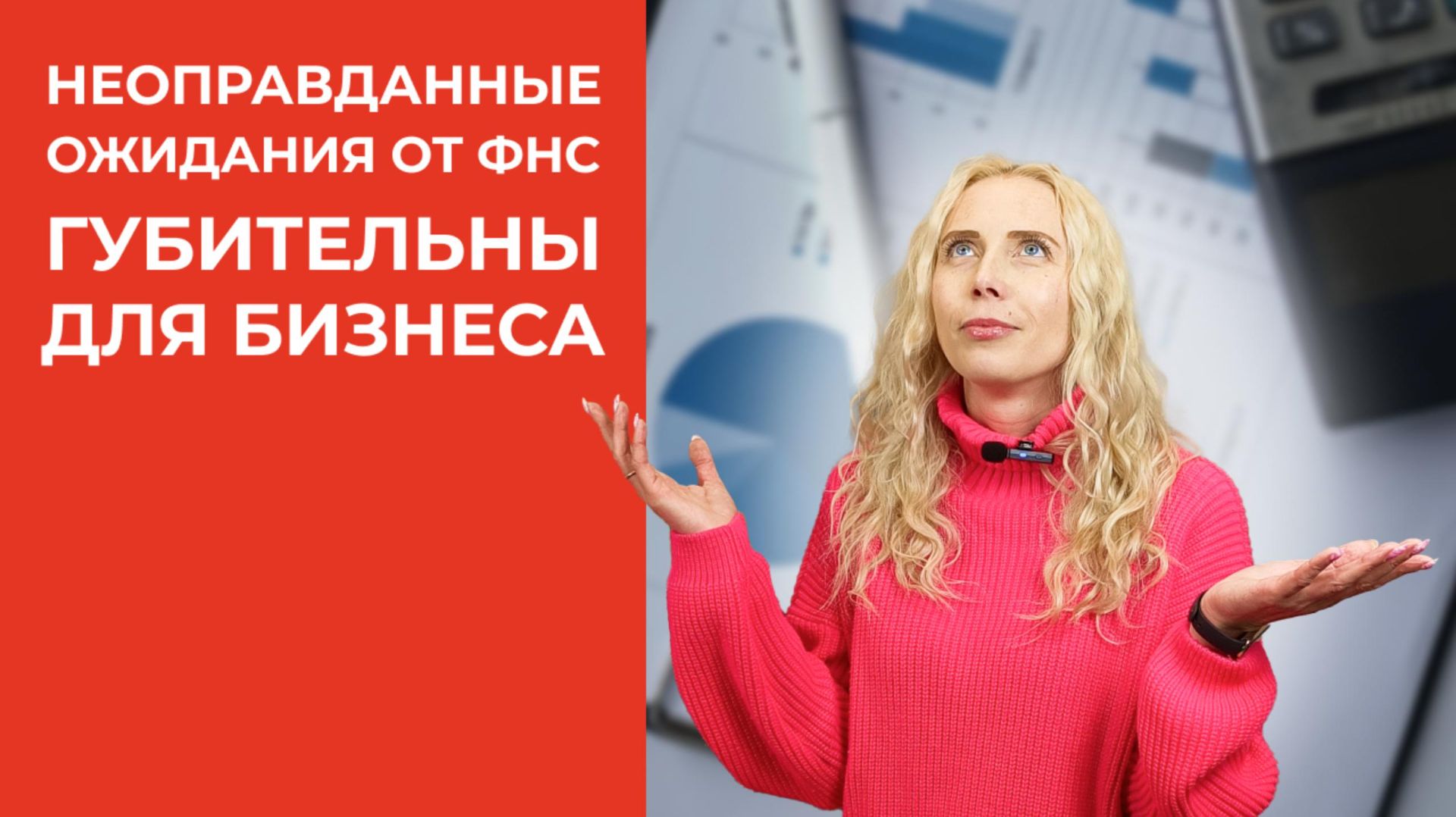 Не знал – бизнес потерял!