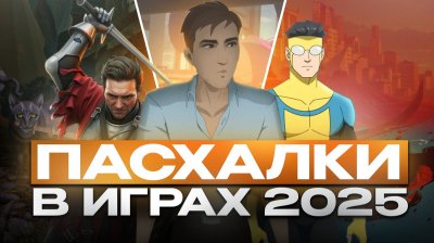 Игровые новости и обзоры