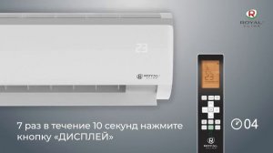 Кондиционер Royal Clima серии TRIUMPH Inverter. Wi-Fi- управление сплит-системой от ROYAL CLIMA