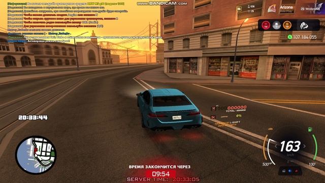 bandicam 2025-11-26 20-32-07-857 смотреть онлайн