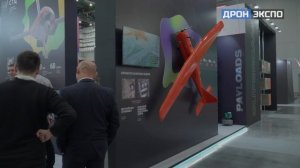 Видео-отчет Дрон Экспо 2025