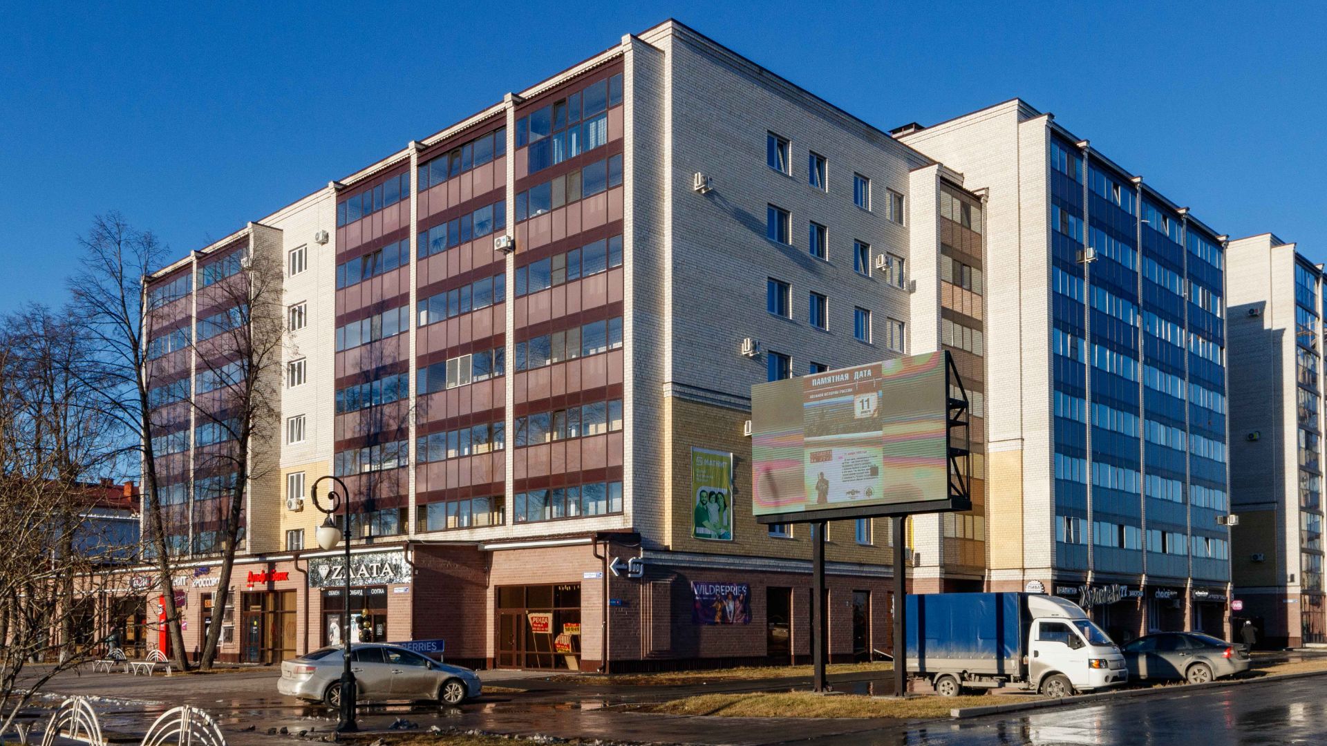 Project 170 смотреть онлайн