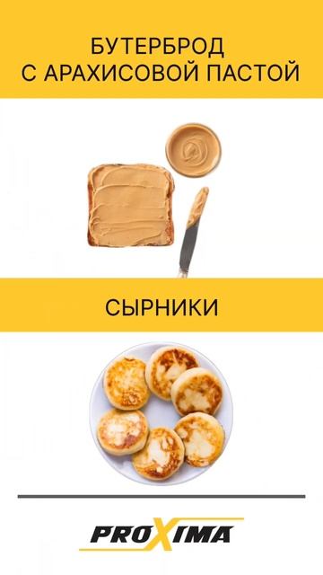 Что есть после тренировки на беговой дорожке? Ответ в нашем ролике! #беговаядорожка #proximafitness смотреть онлайн