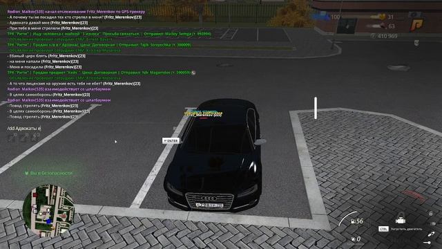 Бум смотреть онлайн