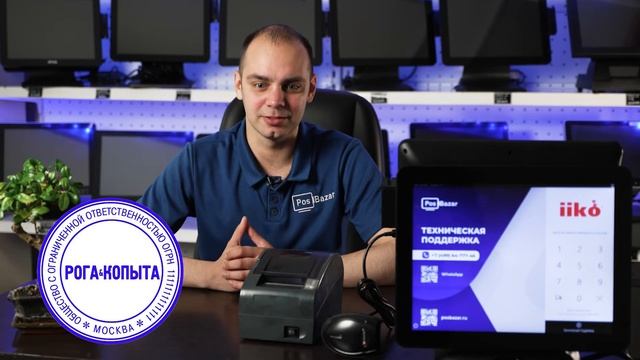 Честный Знак в общепите. Простым языком о сложном