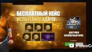 гранд криминал онлайн ГКО часть 2